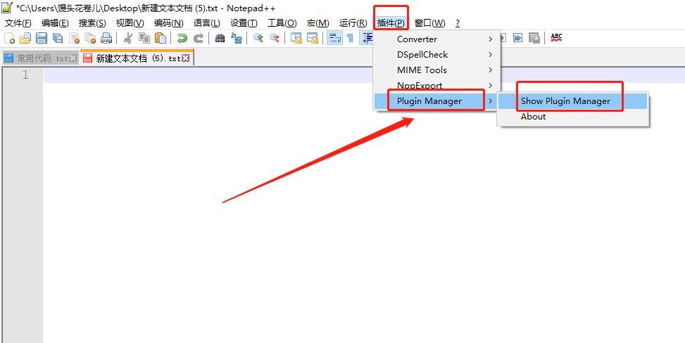 Notepad++,ftp,sftp,远程编辑