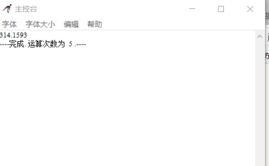 Raptor,圆,面积