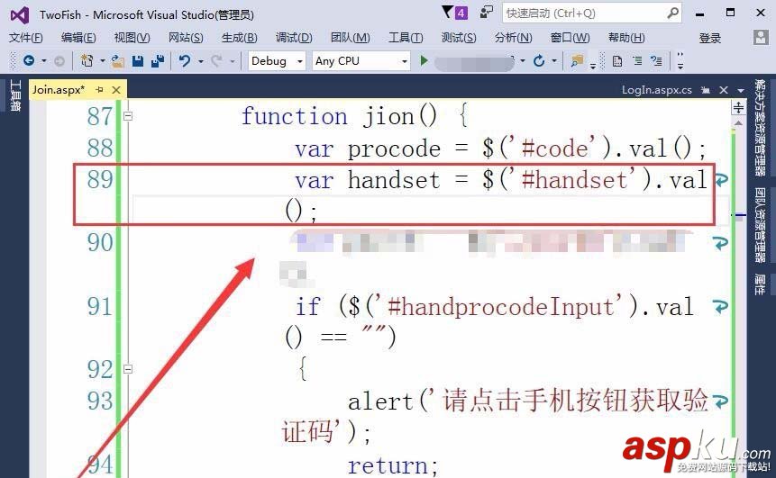 手机验证码,VisualStudio