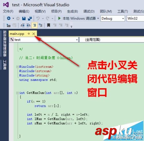 vs2013解决方案管理器