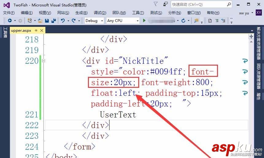 vs2015,登录,昵称