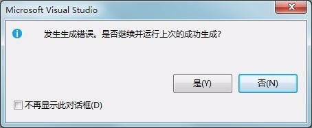 VisualStudio,if语句