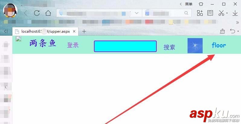 vs2015,登录,昵称