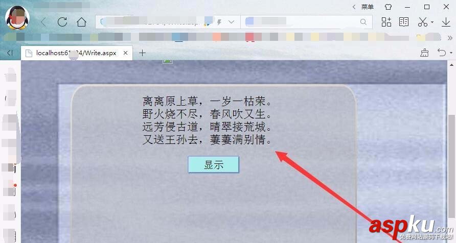 VisualStudio,网页,按钮,显示文本