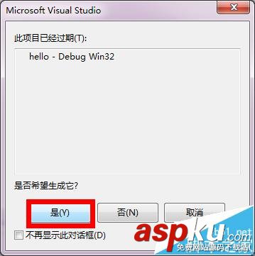 VS2012,c语言