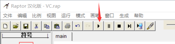 Raptor,整除