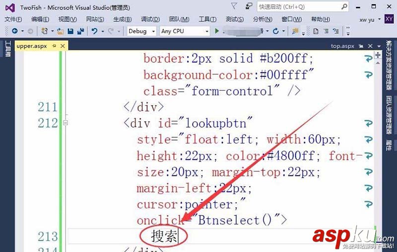 vs2015,网页,搜索栏