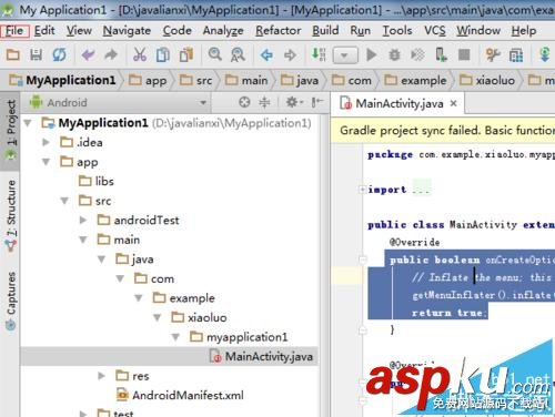 Android,studio