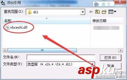 VB6.0,参数,DLL