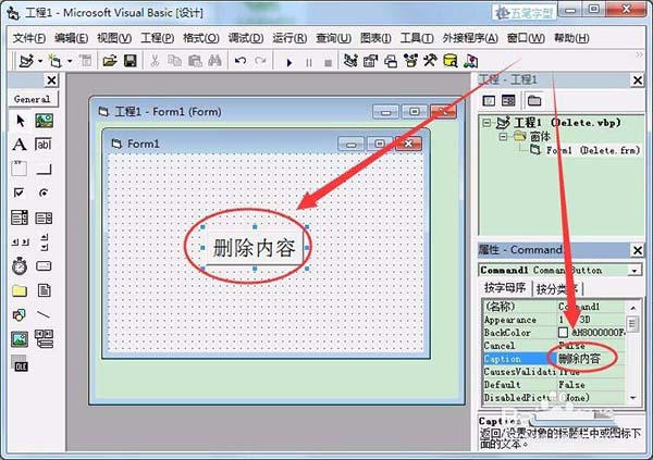 VB,批量删除,txt