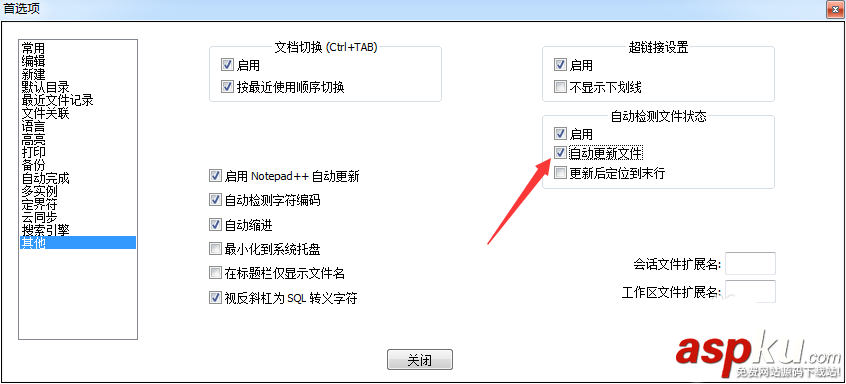 Notepad,日志