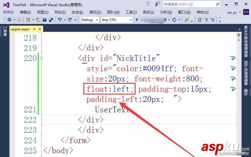 vs2015,登录,昵称
