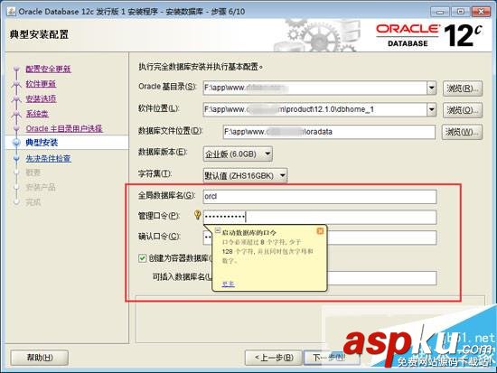 oracle12c安装教程,oracle12c下载,Oracle,Database,数据库