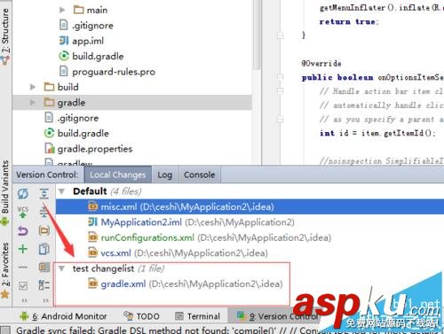 Androidstudio,changelist