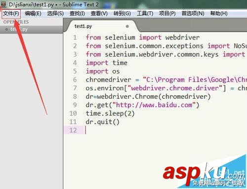 SublimeText,文件夹