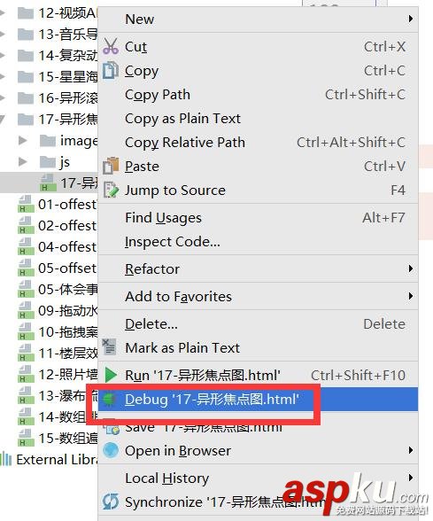 WebStorm,断点调试