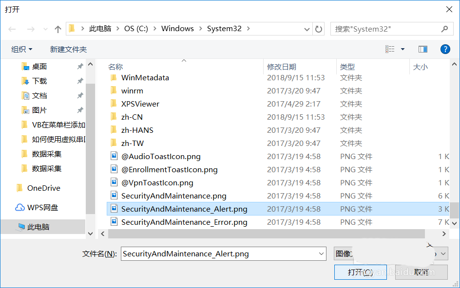 VB,菜单项,图片