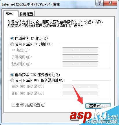 apache服务器,启动失败
