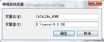 Tomcat6.0安装配置,Tomcat6.0下载,Tomcat