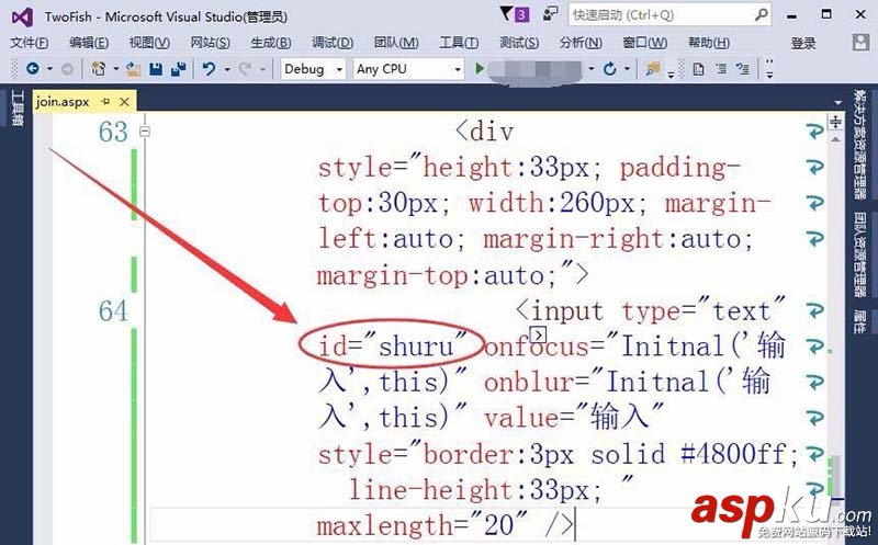 vs2015,标签文本框