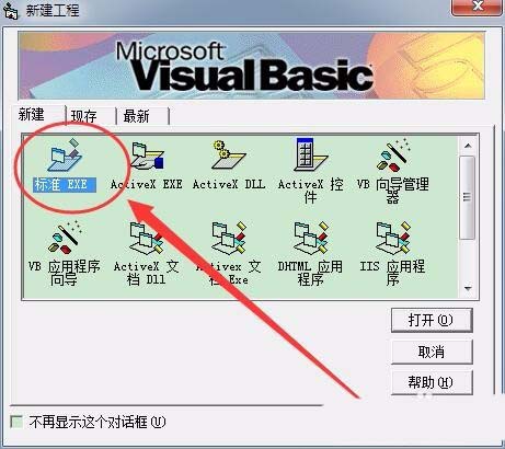 vb,软键盘