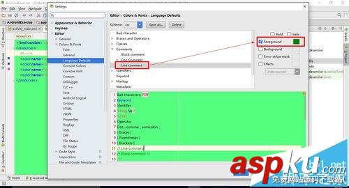 AndroidStudio,注释,颜色