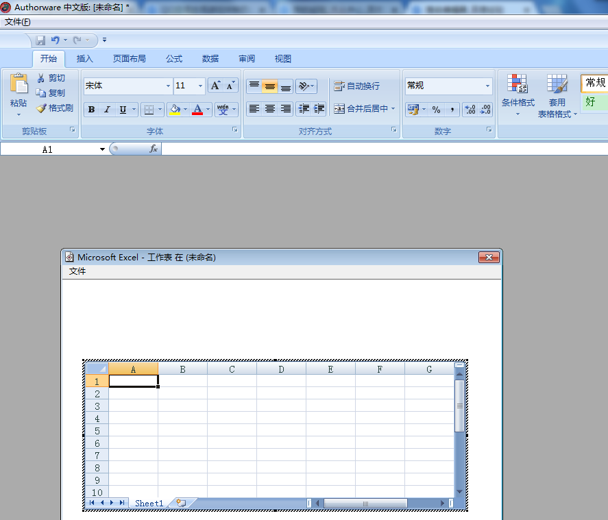 Authorware,课件,插入表格