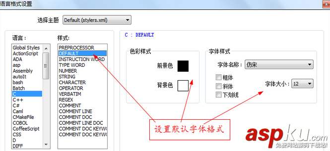 Notepad++,字体格式,字体