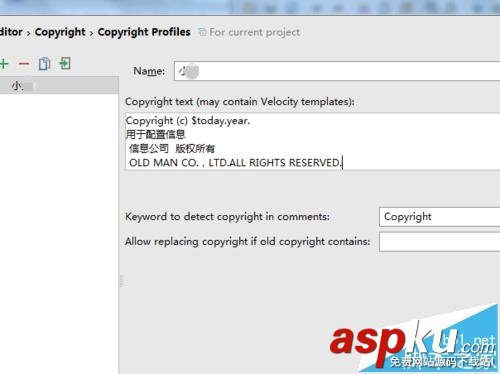 androidstudio,配置,copyright