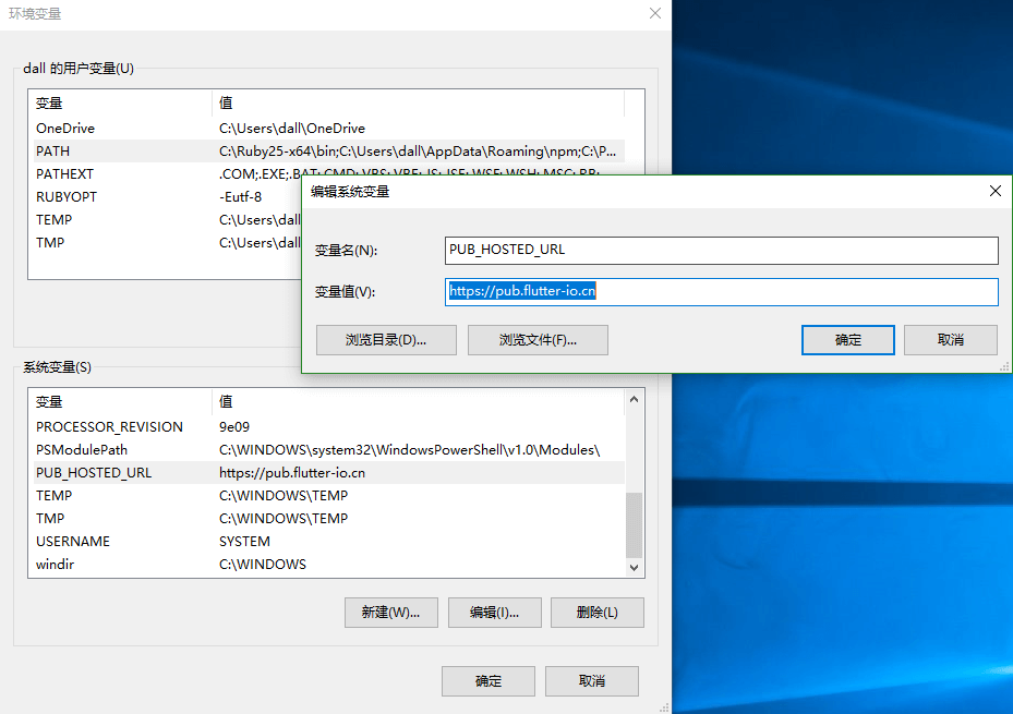 Flutter,下载,安装