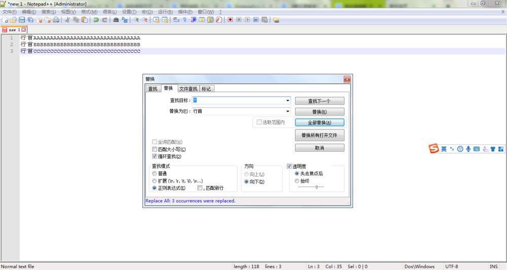 Notepad,多行文本,行首,添加文字