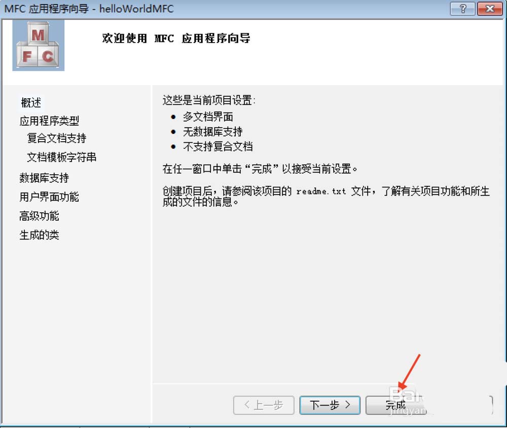 VisualStudio,区分,项目工程