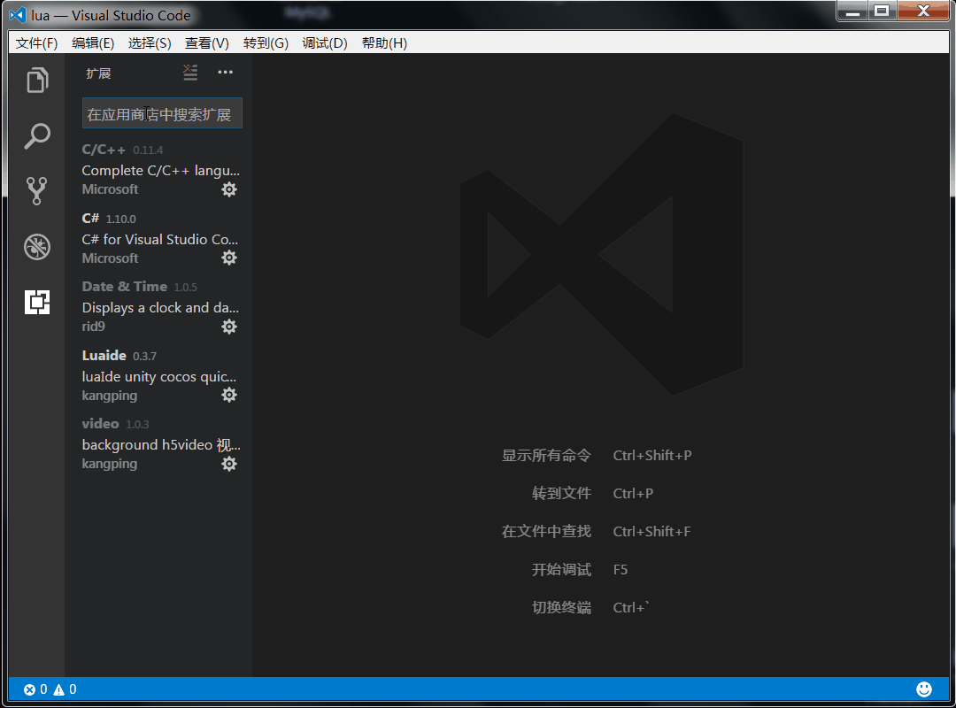 VsCode 使用基础_VsCode入门小技巧 VsCode