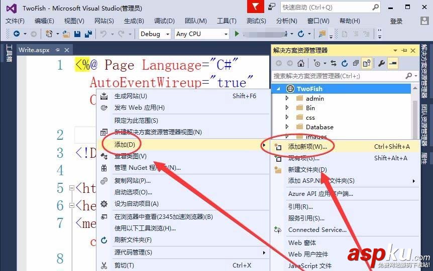 VisualStudio,制作,html网页