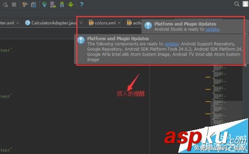 Android,studio