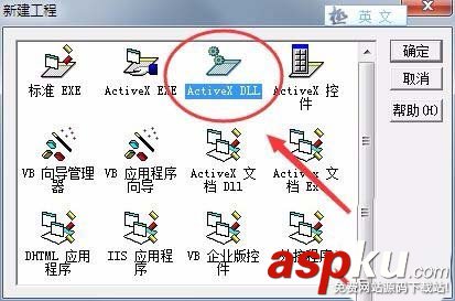 VB6.0,参数,DLL