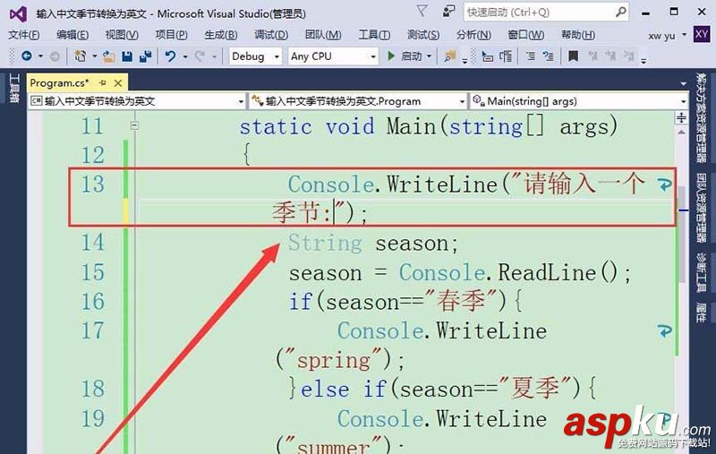 VS2015,中文,英文