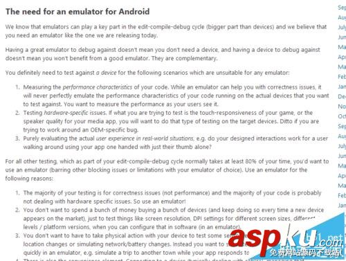 android,studio,虚拟机