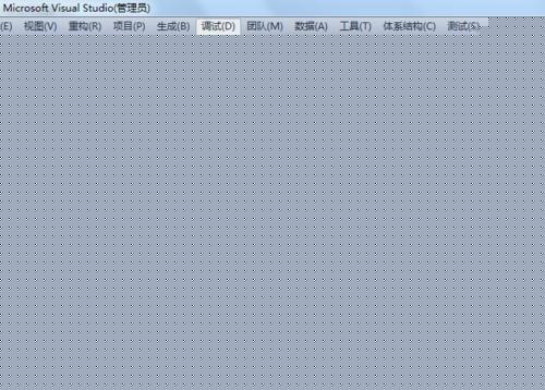 vs2010,取消所有断点,vs2010断点