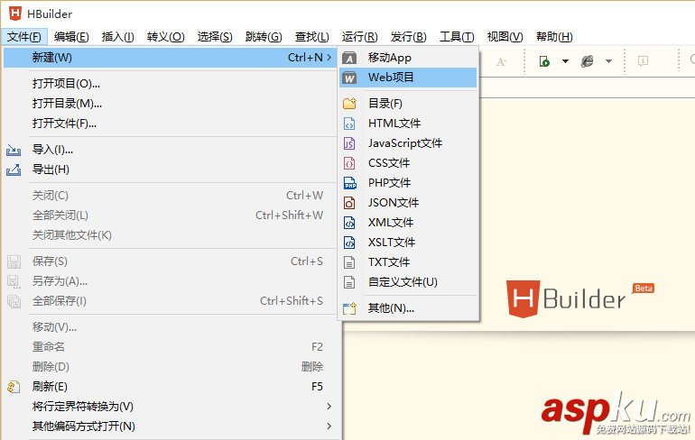 HBuilder