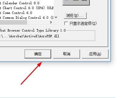 VB6.0,工具箱,拓展控件,快捷方式