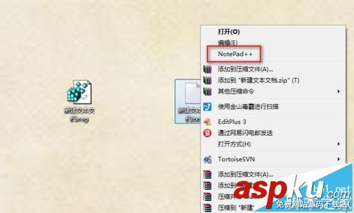 notepad,右键关联
