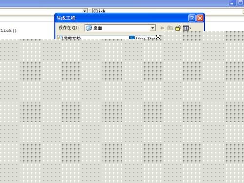 vb,菱形图案