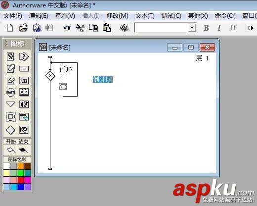Authorware,倒计时,动画