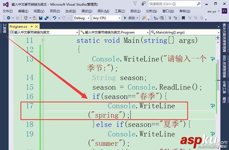 VS2015,中文,英文