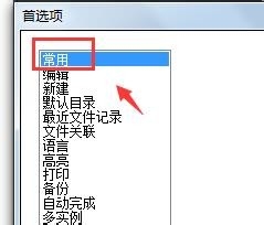 notepad++,工具栏