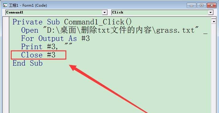 VB,批量删除,txt
