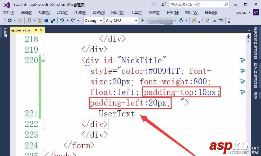 vs2015,登录,昵称