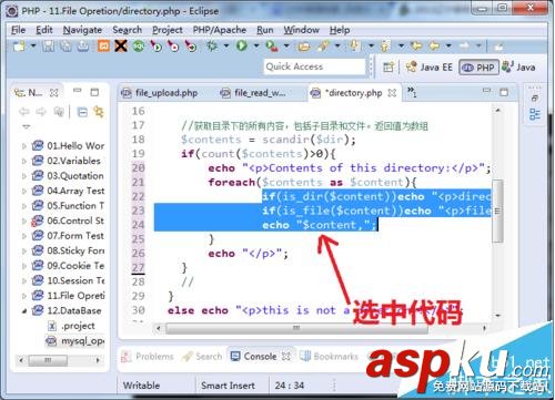 eclipse退格,eclipse退格快捷键,eclipse缩进快捷键