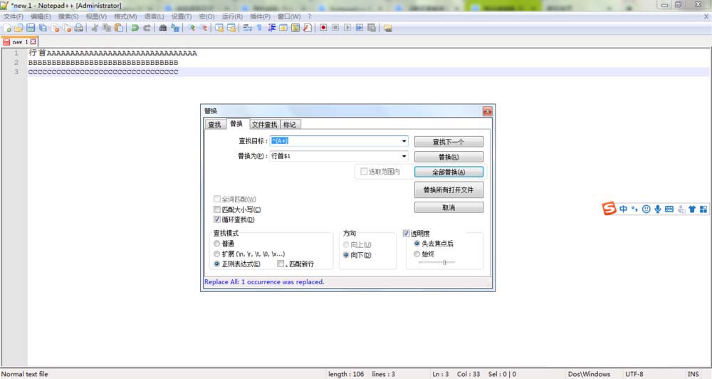 Notepad,多行文本,行首,添加文字